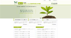 Desktop Screenshot of gp-edu.med.yamaguchi-u.ac.jp