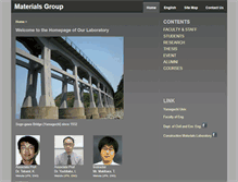 Tablet Screenshot of concrete.civil.yamaguchi-u.ac.jp