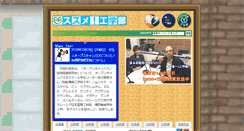 Desktop Screenshot of kirara.eng.yamaguchi-u.ac.jp