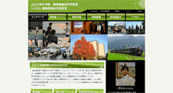 Desktop Screenshot of ic.sci.yamaguchi-u.ac.jp
